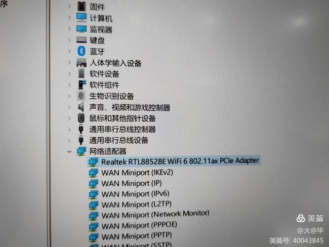 win11系統驅動下載