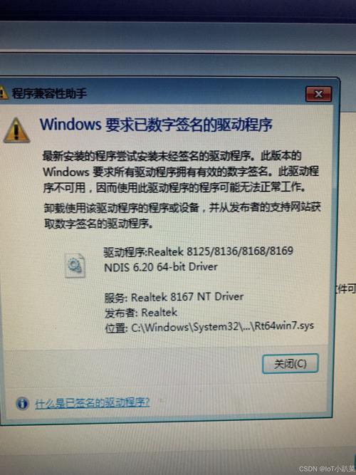 win7激活后程序打不開