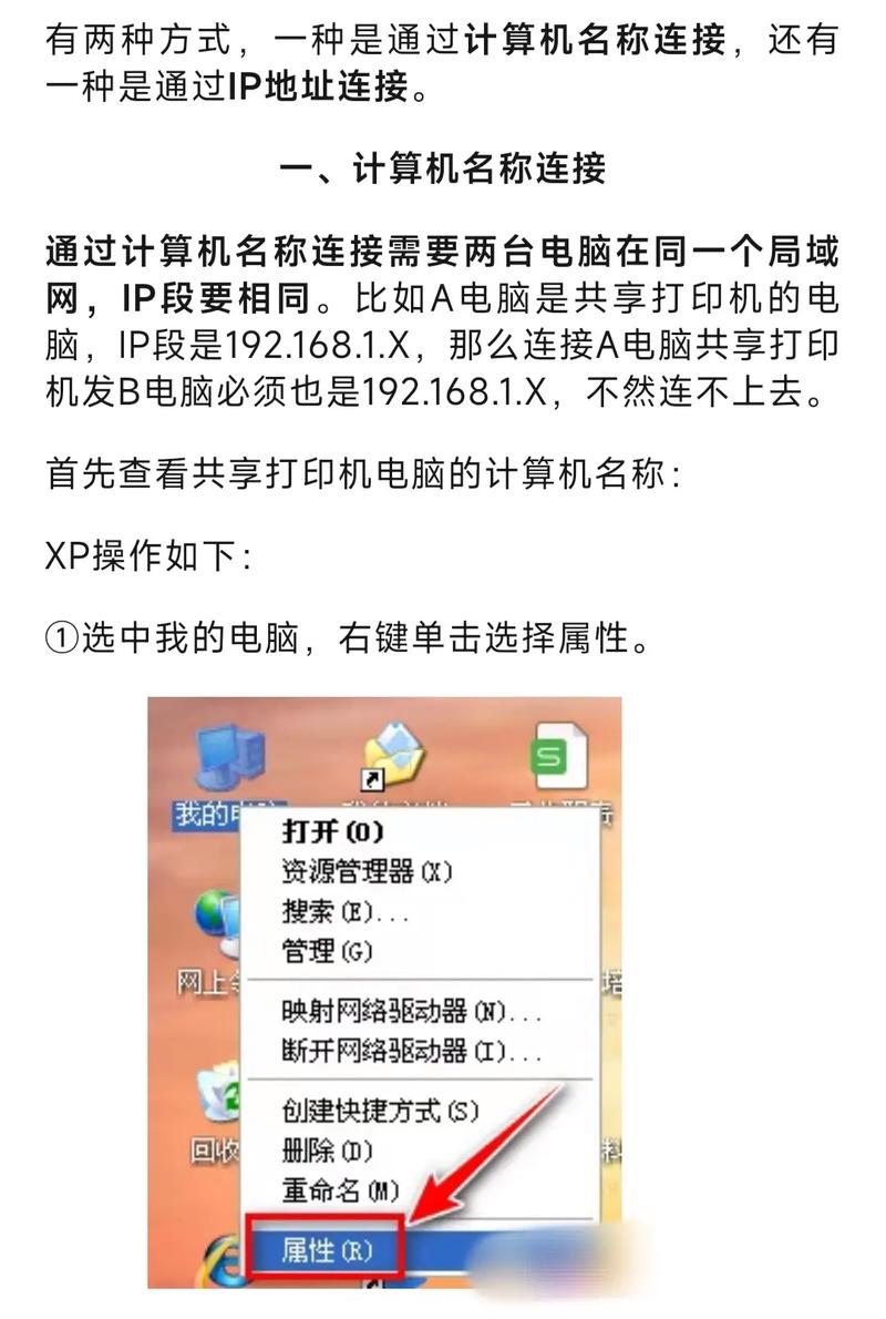 win7 打印機修復工具 如何在WIN10和WIN11系統中輕松設置和連接共享打印機