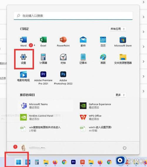 win7 打印機修復工具