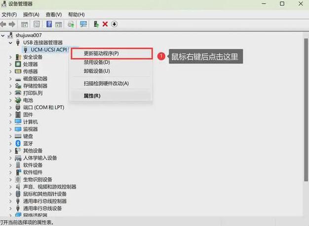 u盤裝系統總是沒驅動