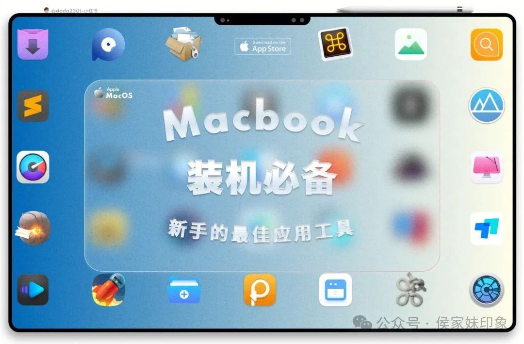 mac中文系統(tǒng)語言包下載 蘋果電腦裝機必備軟件推薦：你不能不知道的Mac軟件及免費下載排行榜
