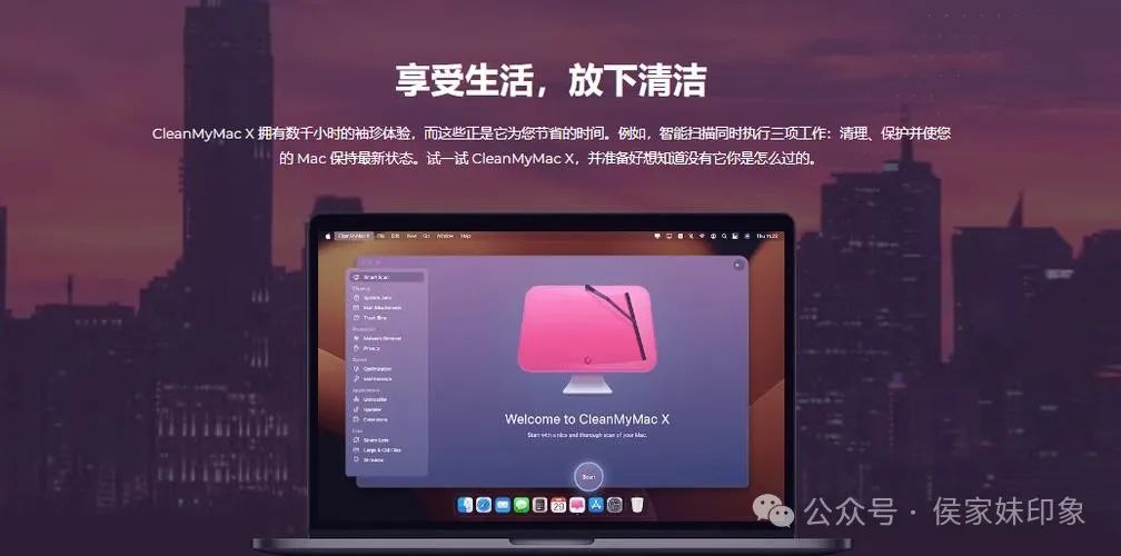 mac中文系統語言包下載