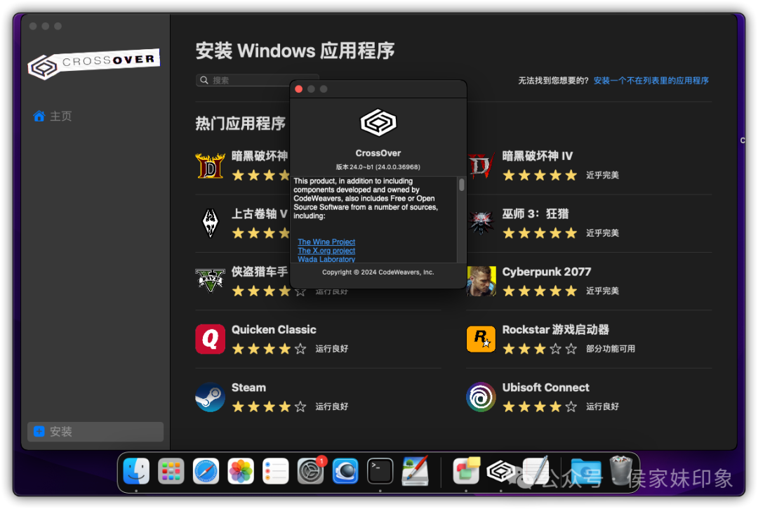 mac中文系統語言包下載