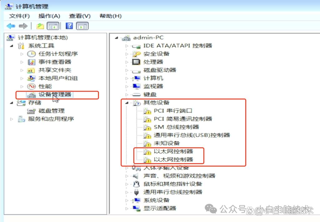 win xp原版安裝教程