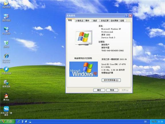 win xp原版安裝教程