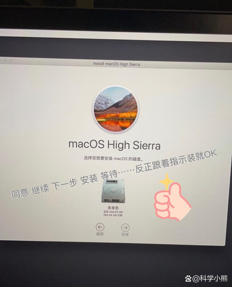 mac系統如何降系統版本
