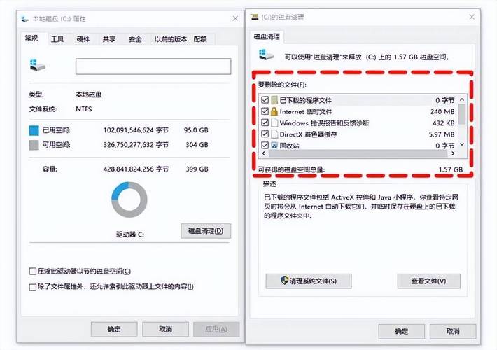 win系統設置優化教程 Windows系統優化技巧：實用磁盤清理方法提升電腦運行效率