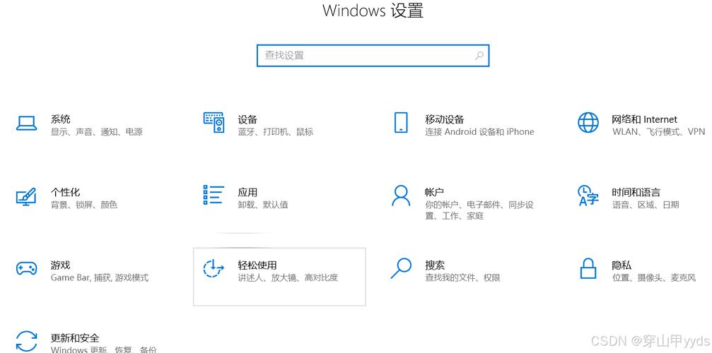 win系統設置優化教程