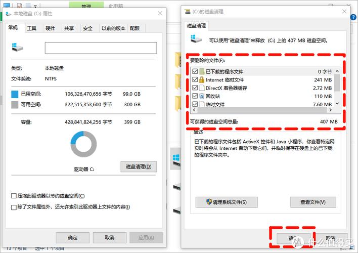 win系統設置優化教程