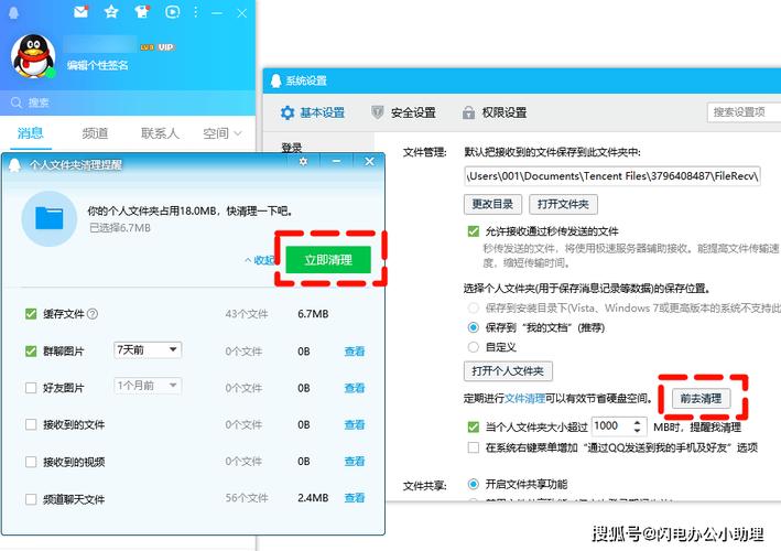 win系統設置優化教程