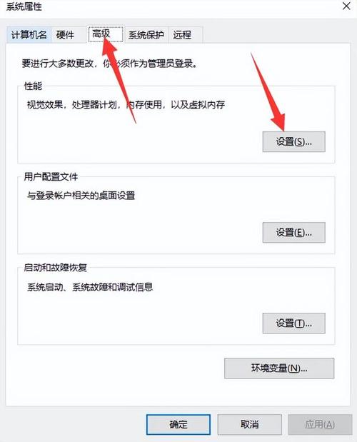 win系統(tǒng)高級(jí)教程