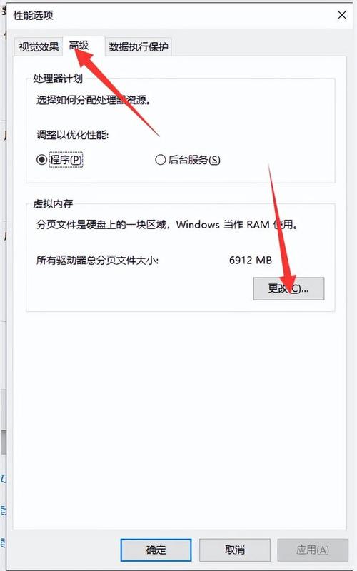 win系統(tǒng)高級(jí)教程