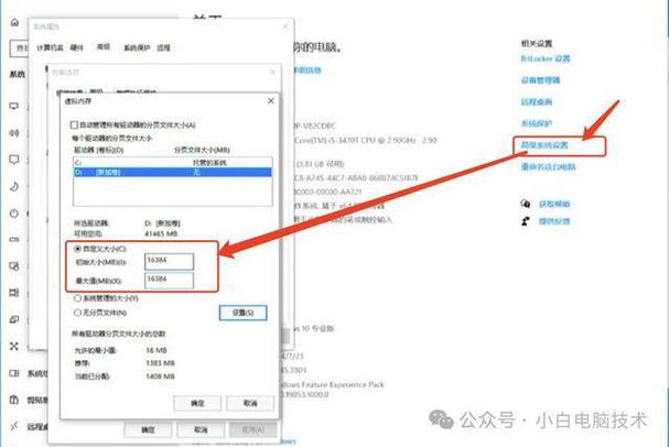 win系統(tǒng)高級(jí)教程