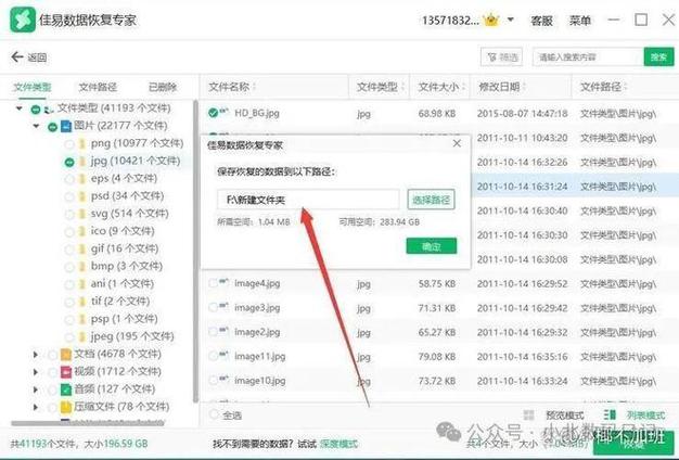 u盤裝系統文件打開方式
