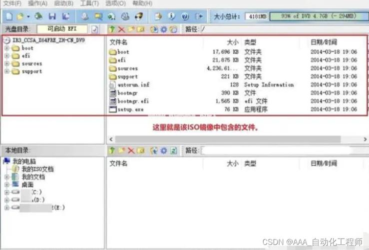 u盤裝系統文件打開方式
