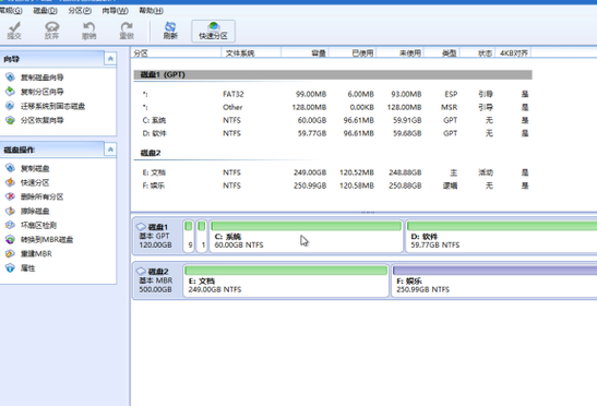 win11精簡版能正常用嗎