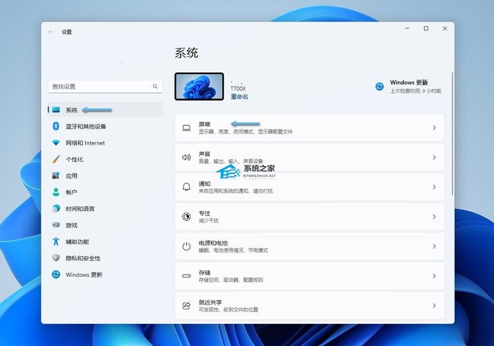 win11精簡版能正常用嗎