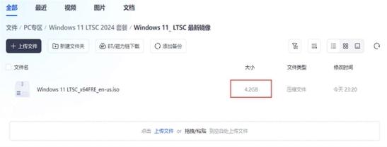 win11精簡版能正常用嗎