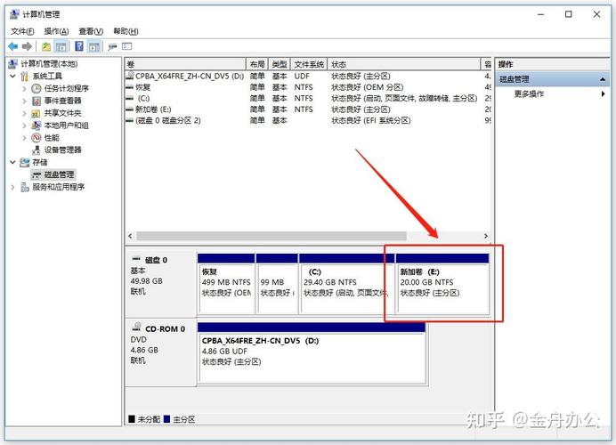 win10 惠普專業版