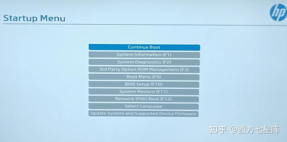 win10 惠普專業版
