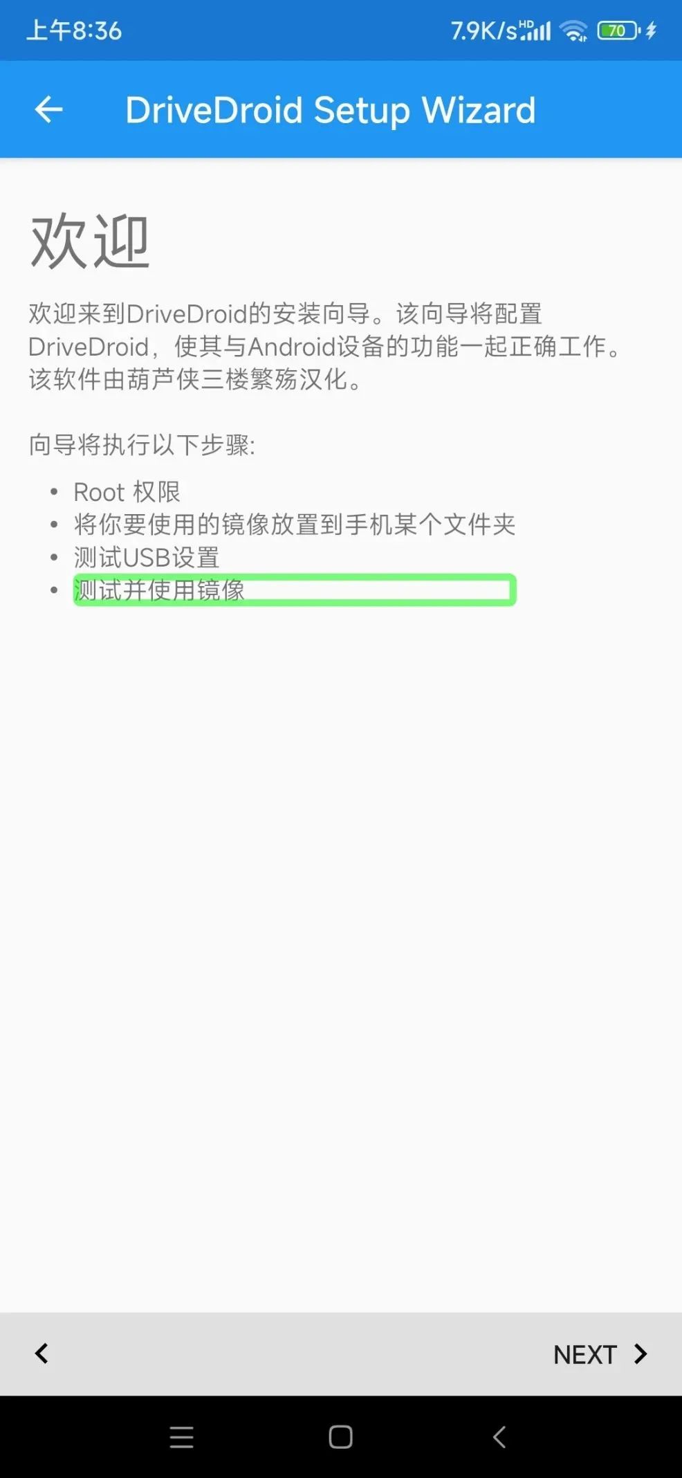手機(jī)可以做u盤裝系統(tǒng)嘛 不用U盤重裝系統(tǒng)的方法：簡(jiǎn)述DriveDroid的使用技巧與步驟