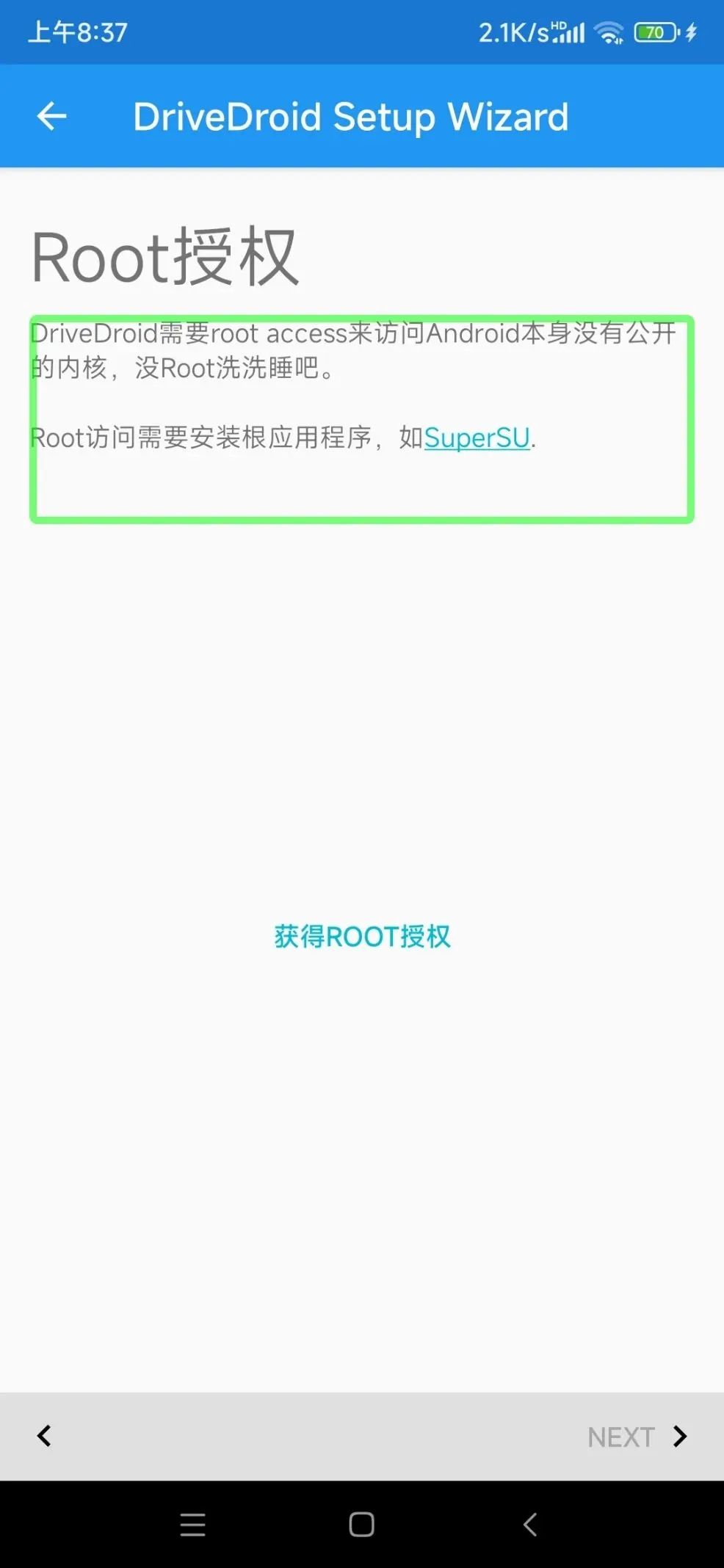 手機可以做u盤裝系統(tǒng)嘛