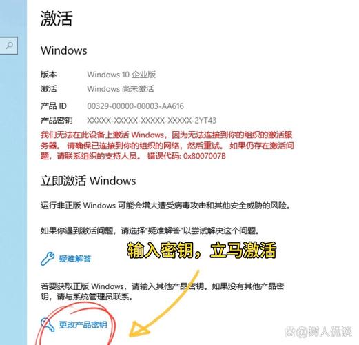 72小時激活 win10
