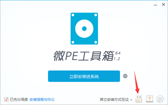 u盤做啟動盤后怎么裝系統