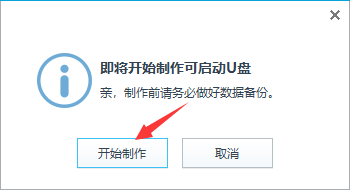 u盤做啟動盤后怎么裝系統