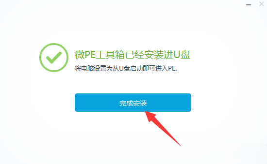 u盤做啟動盤后怎么裝系統