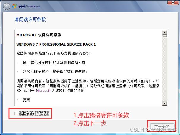 英文版 win7系統下載