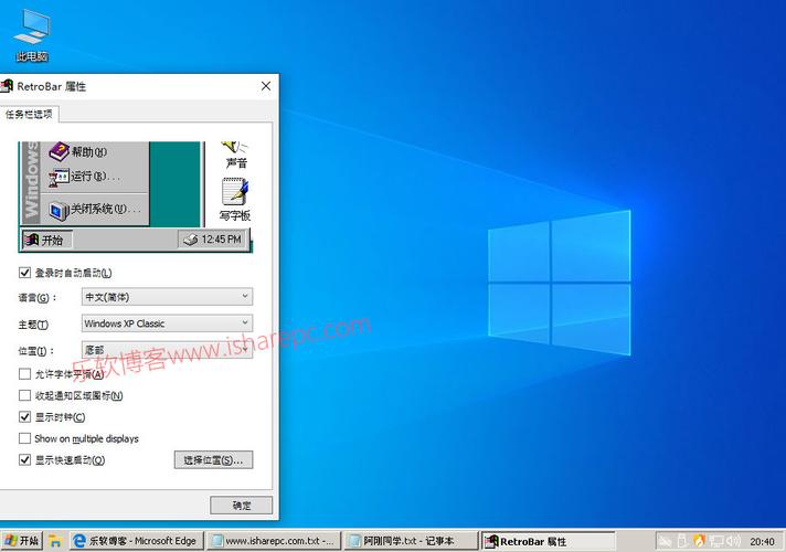 win xp 工具欄超多