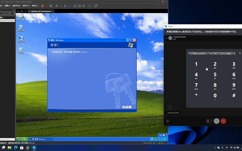 win xp 工具欄超多