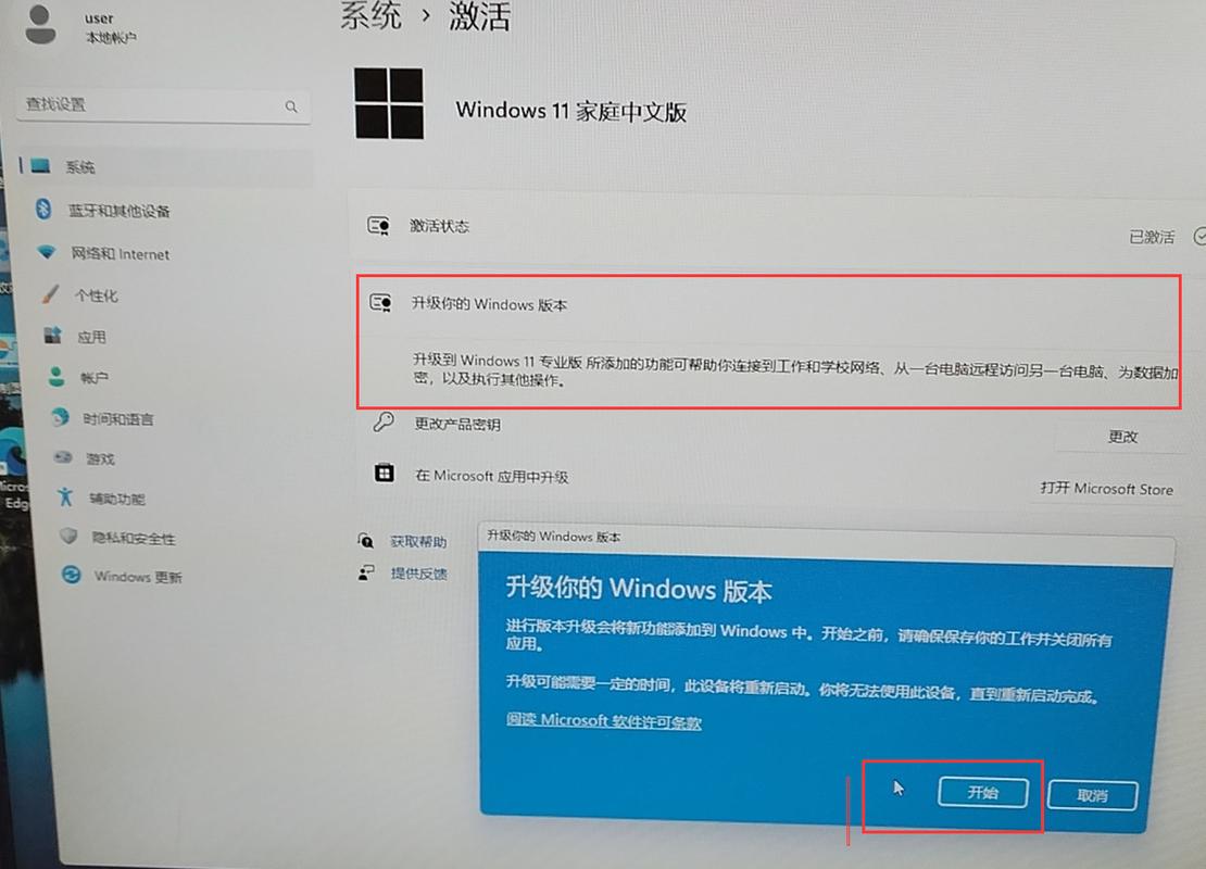 win11 家庭版下載 Win11家庭版下載指南：官方途徑與升級(jí)輔助工具詳解