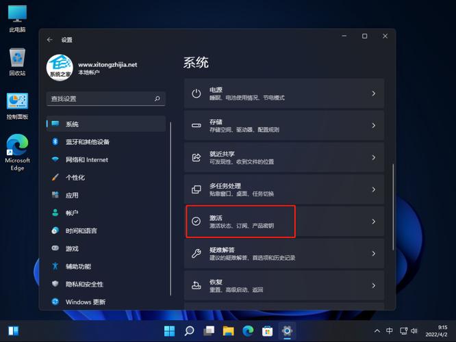 win11 家庭版下載