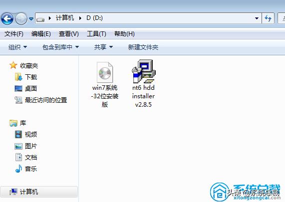 硬裝win7安裝教程