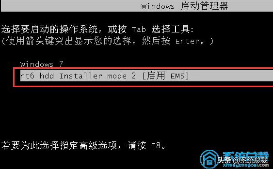 硬裝win7安裝教程