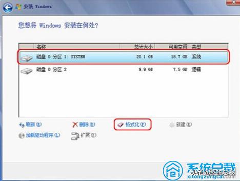 硬裝win7安裝教程