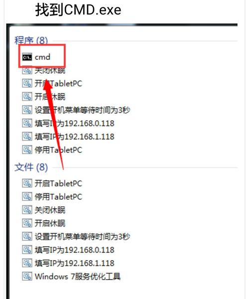 win7老是提醒激活 Win7系統頻繁要求激活的原因及解決方法：正版與盜版系統的區別與影響