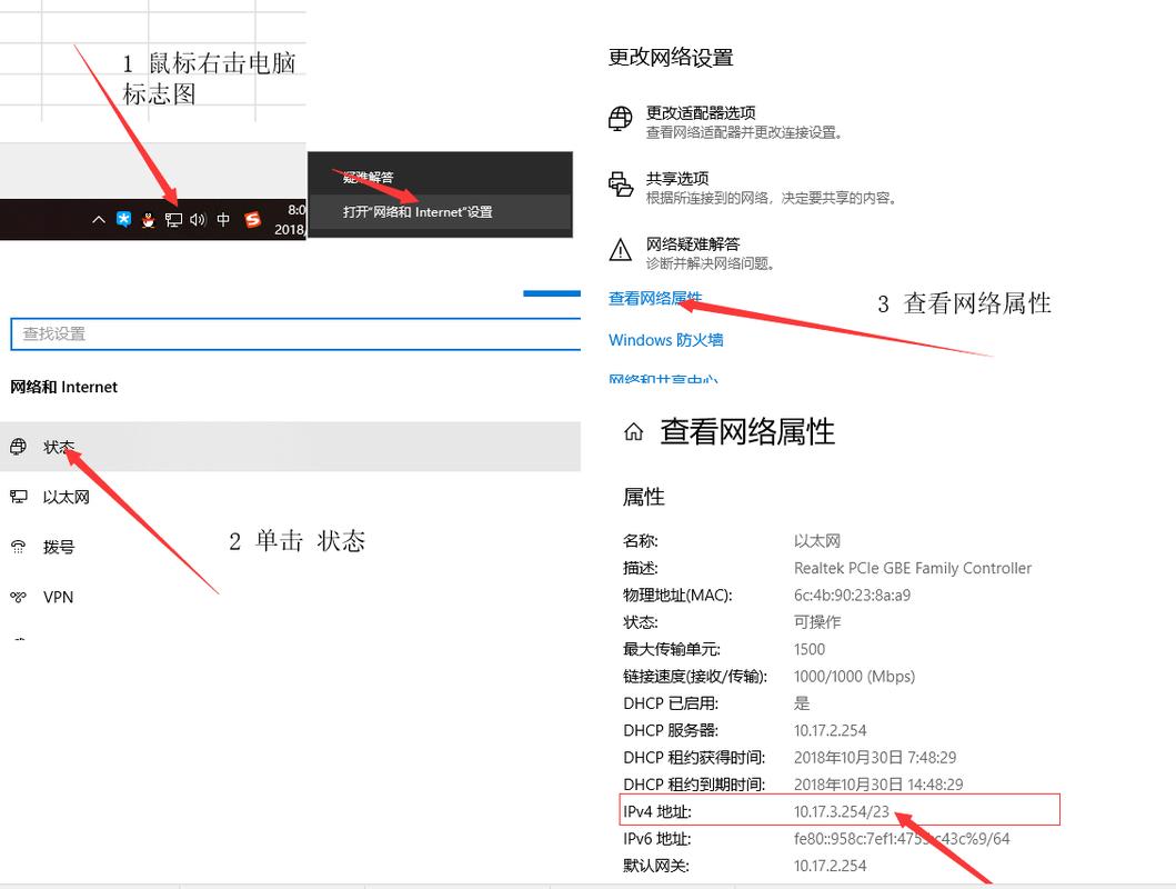 win7系統(tǒng)改Mac地址 Win7系統(tǒng)下如何修改Mac地址：詳細(xì)步驟與網(wǎng)絡(luò)安全管理技巧