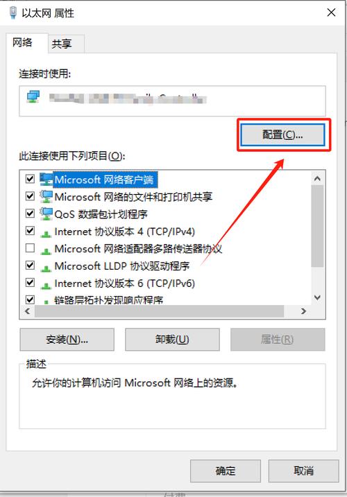win7系統改Mac地址