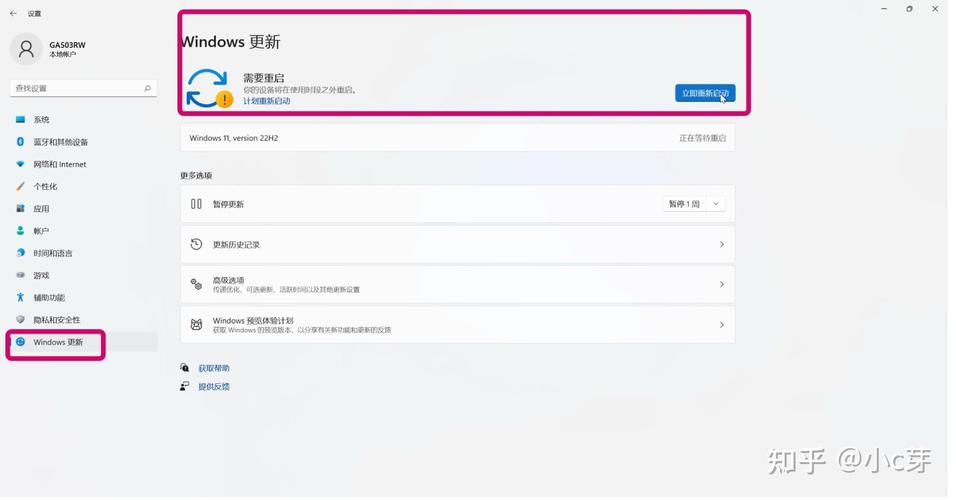 win11出正式版了嗎 Win11正式版發布時間及新功能詳解：操作系統工程師深度解析