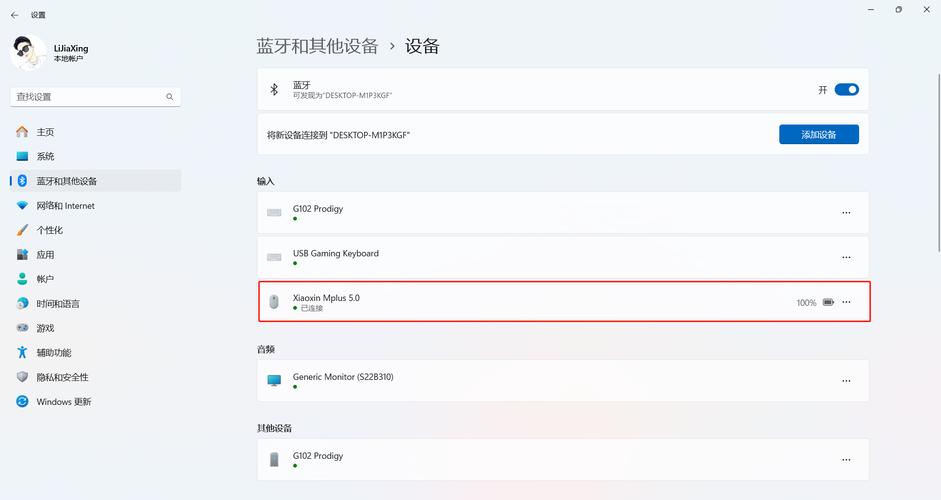 win11出正式版了嗎