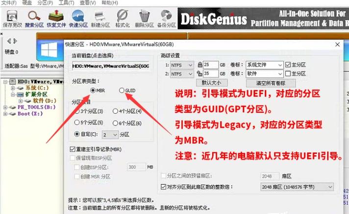 下載win7系統(tǒng)盤(pán) Win7系統(tǒng)盤(pán)下載全攻略：硬件兼容性與版本選擇詳解