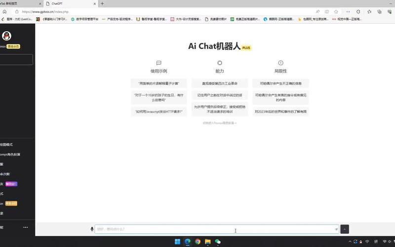 win7賈維斯系統(tǒng)下載 Win7系統(tǒng)下賈維斯下載指南：合法性與硬件要求詳解