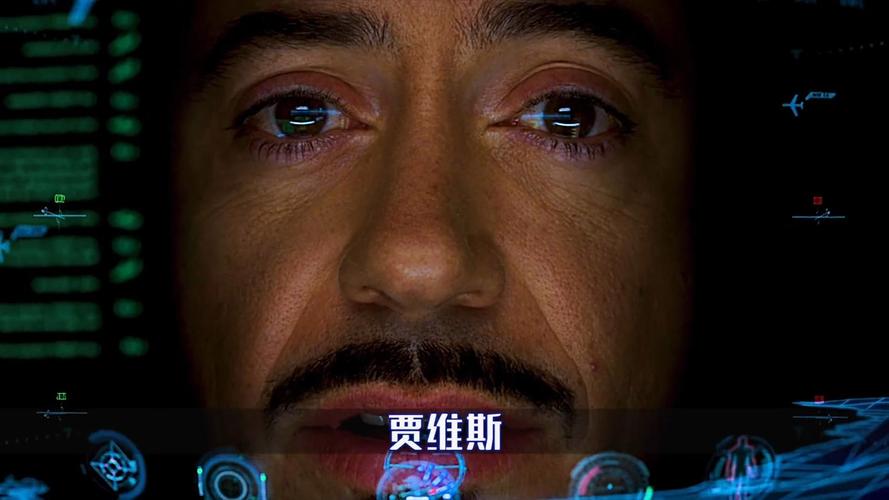 win7賈維斯系統下載