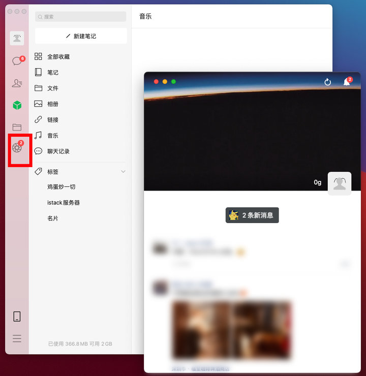 mac系統怎么看版本號