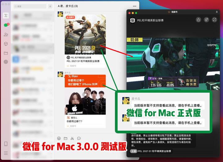 mac系統怎么看版本號
