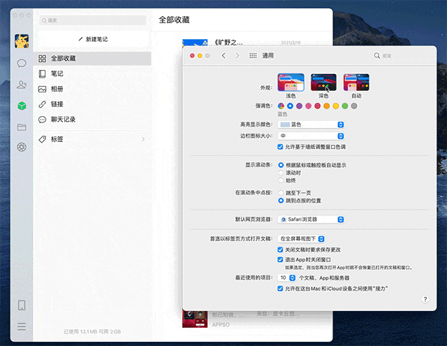 mac系統怎么看版本號